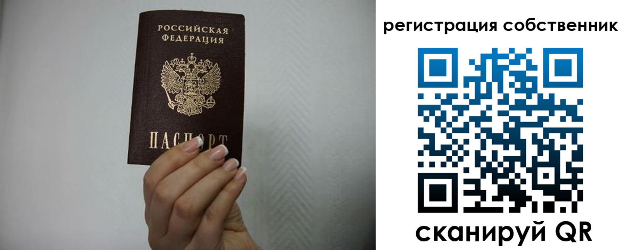 регистрация для дет. сада в Махачкале