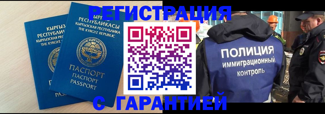 пропишу в квартире в Махачкале